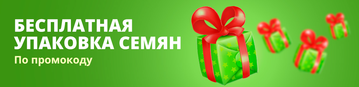 Бесплатные семена конопли на сайте GrowerZ