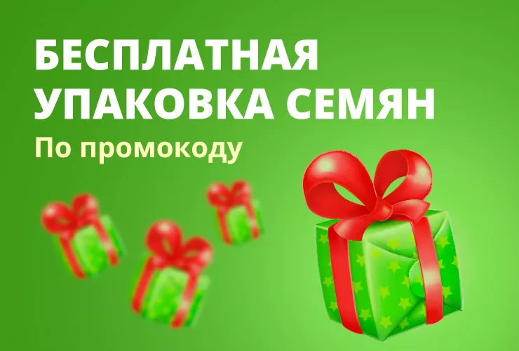 Бесплатные семена конопли на сайте GrowerZ